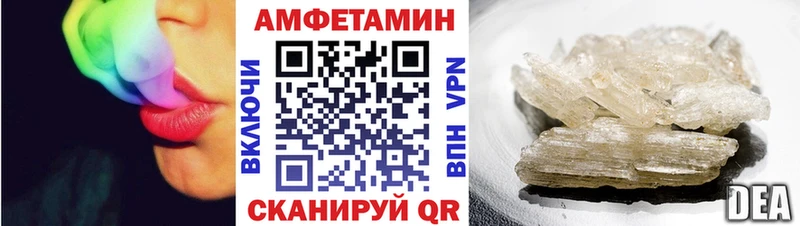 АМФ 98% Абаза