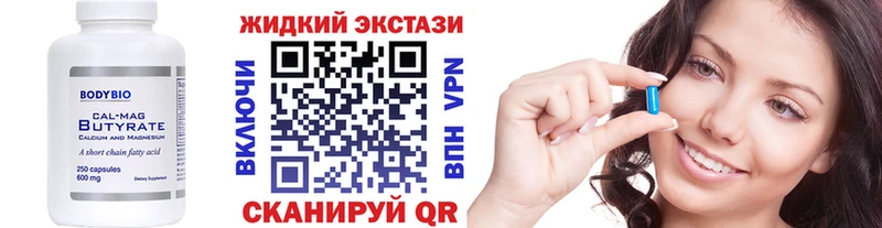 БУТИРАТ оксана  как найти   Абаза 