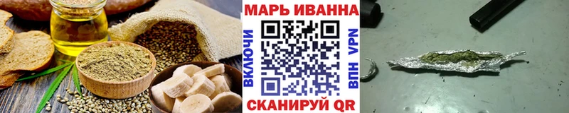 Cannafood марихуана  наркотики  Абаза 