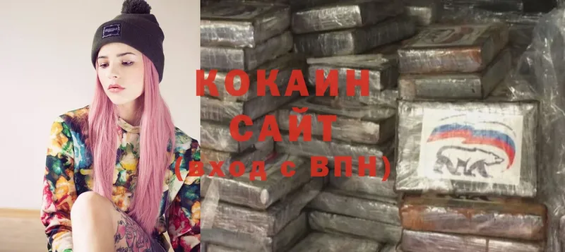 купить наркотики цена Абаза Cocaine 98%