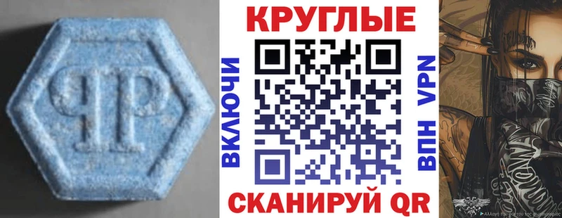 гидра сайт как найти закладки Абаза Экстази MDMA