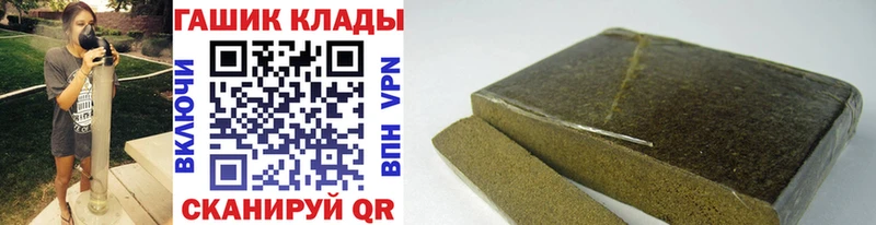 ГАШ индика сатива  Абаза 