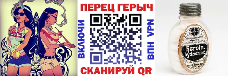 хочу наркоту  Абаза  ГЕРОИН хмурый 
