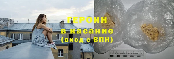 шишки Тихорецк
