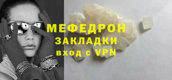каннабис Тутаев