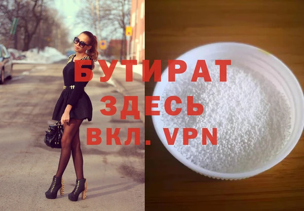 мет Тында