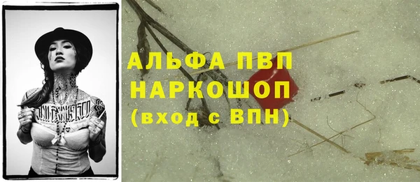шишки Тихорецк