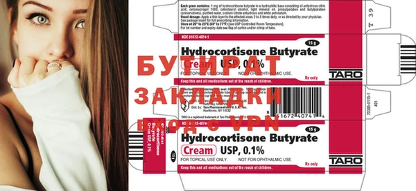 каннабис Туринск
