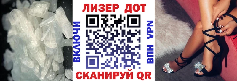 Лсд 25 экстази кислота Абаза