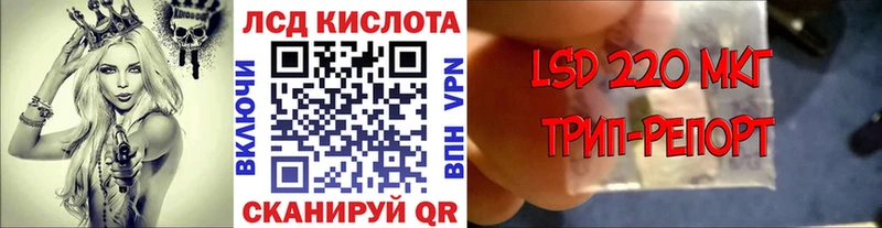 Марки 25I-NBOMe 1500мкг  Абаза 