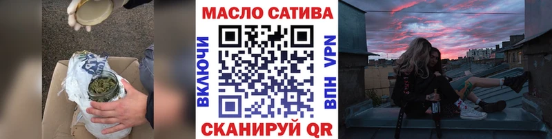 Дистиллят ТГК гашишное масло hydra как войти Абаза
